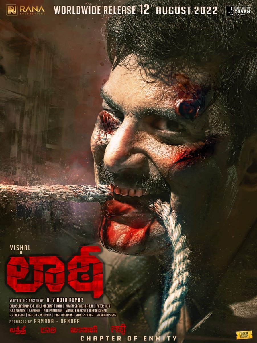 BoxOfficeAndhra's tweet photo. #Lathee releasing on August 12th https://t.co/OPpve0gzHJ