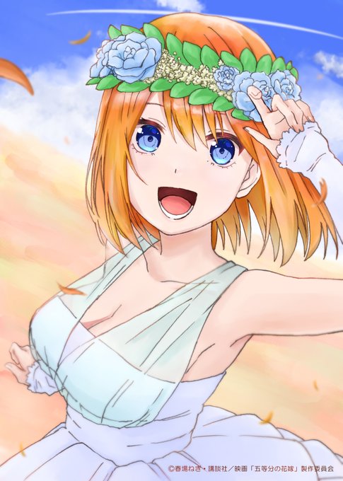 ほたてさんがTwitterに投稿した中野四葉(五等分の花嫁)のイラスト。