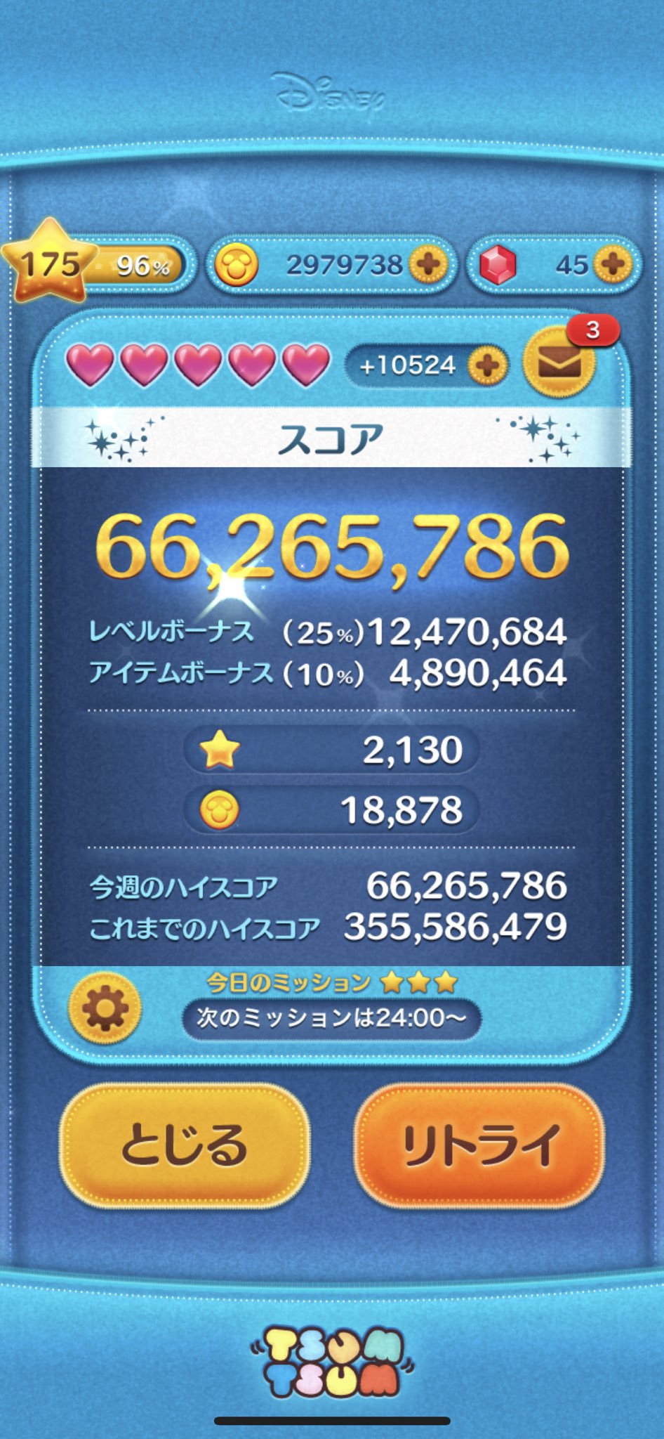 シュガー シンデレラスキル5で結構耐えれるようになってきた シンデレラ ツムツム スキル5 スコア稼ぎ T Co Qnfuibmnoo Twitter