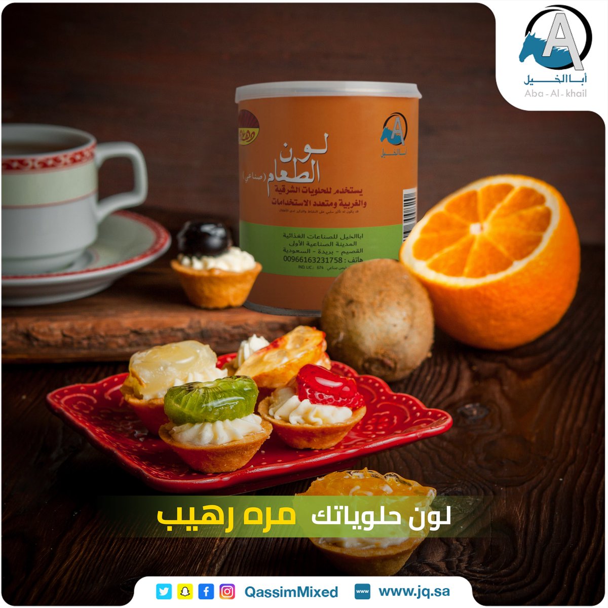 QassimMixed's tweet photo. لون حلوياتك مررره رهيب 😍❤️ https://t.co/KxI9Svkfor