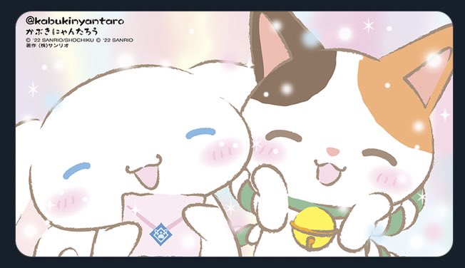 サンリオ かぶきにゃんたろう サイン会 色紙 sanrio sign かぶきにゃん