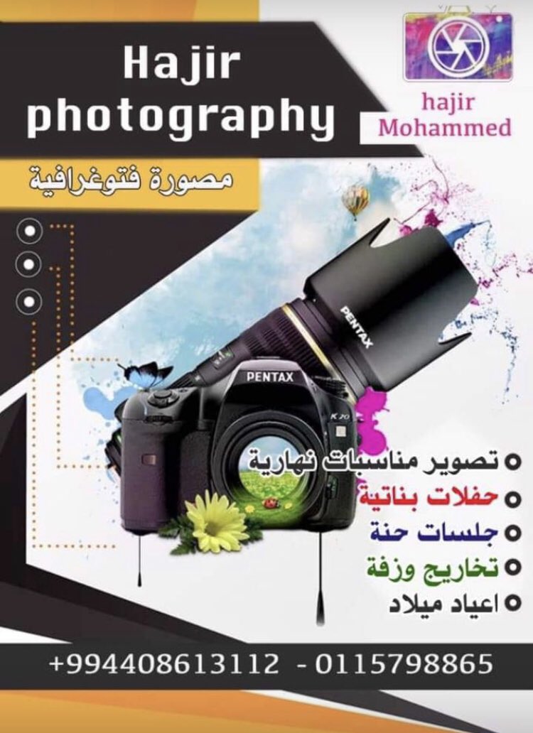 v__a78 tweet picture