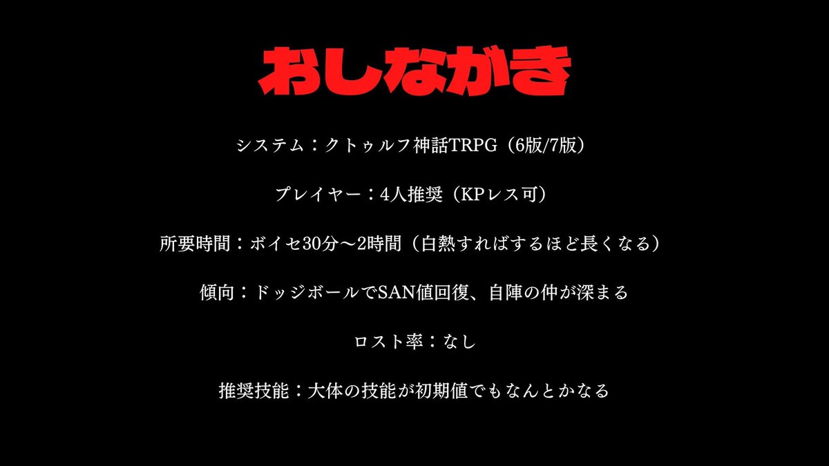 タグ 休息夜想曲 の注目ツイート メガとんトラック