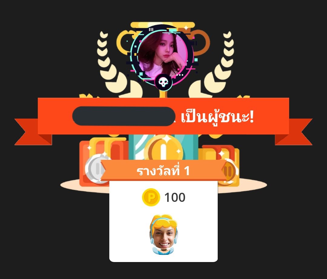 รวดเร็วทันใจมากครับ 👍 #รีวิวปาทูbyเค้ก