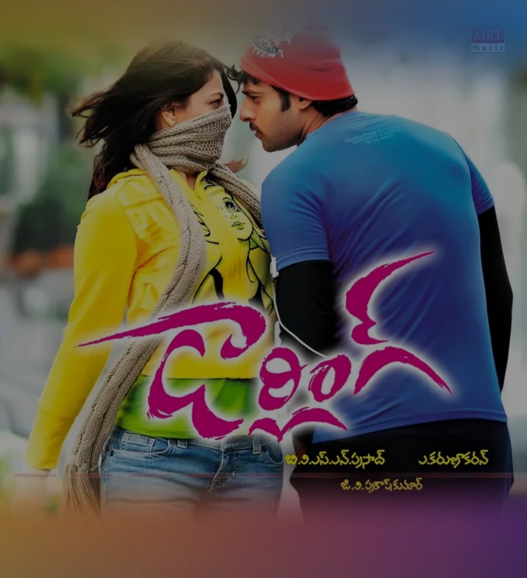santuurstruly's tweet photo. #Darling #Prabhas #KajalAggarwal #InkaEdo #SVP ,#SarkaruVaariPaata
#RadheShyam https://t.co/bgamA1JxWG