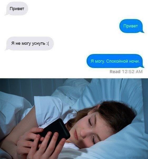 Спокойной ночи 💔