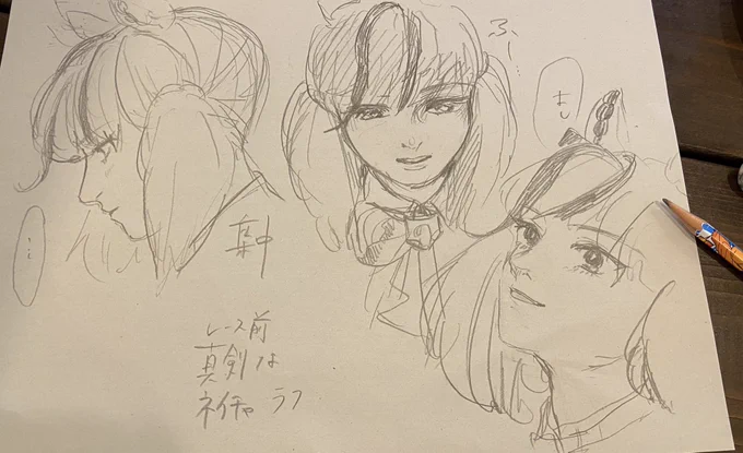 真剣なネイチャらふ 