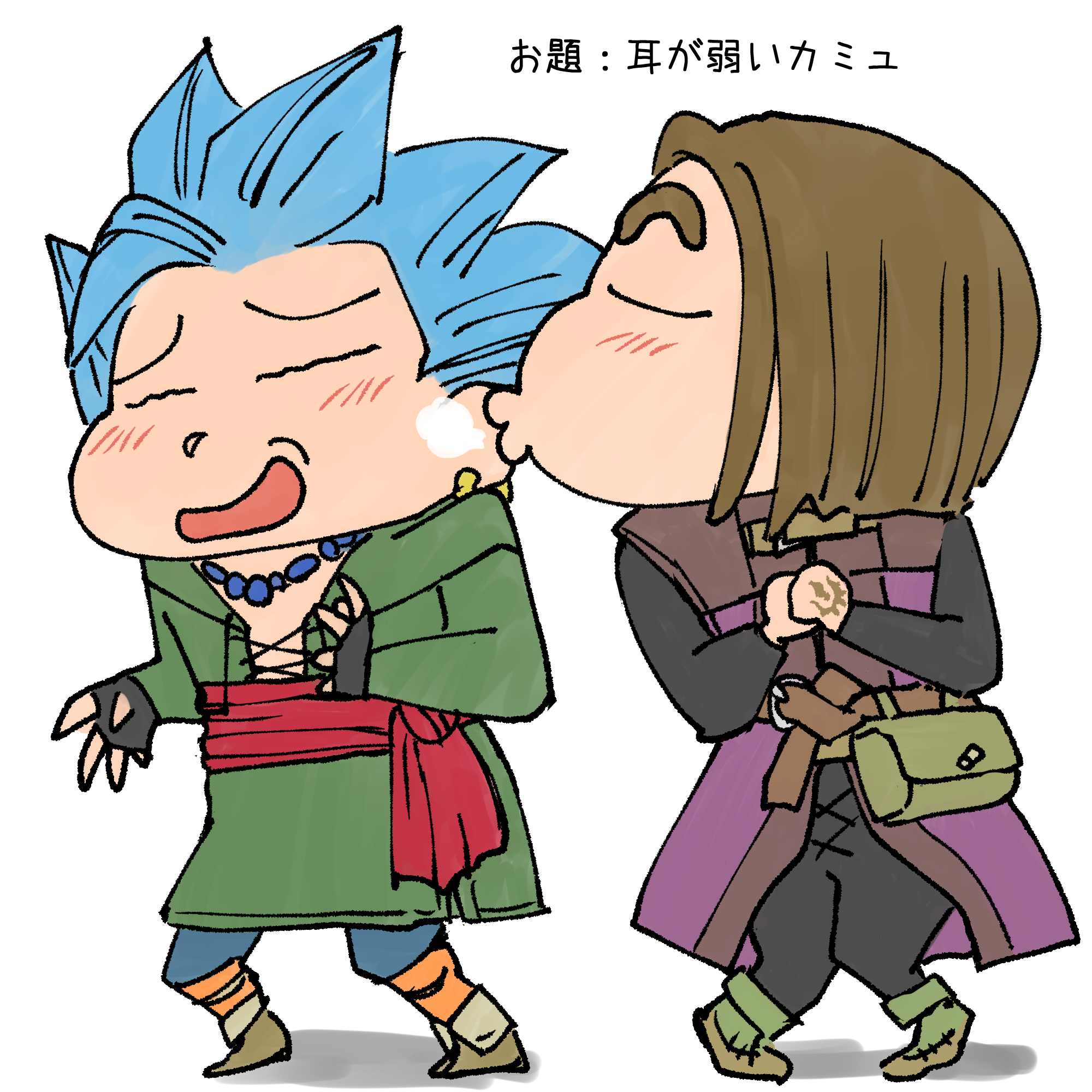 ペクチン キスの日 してない 過去絵 T Co Ffs0i8tjih Twitter