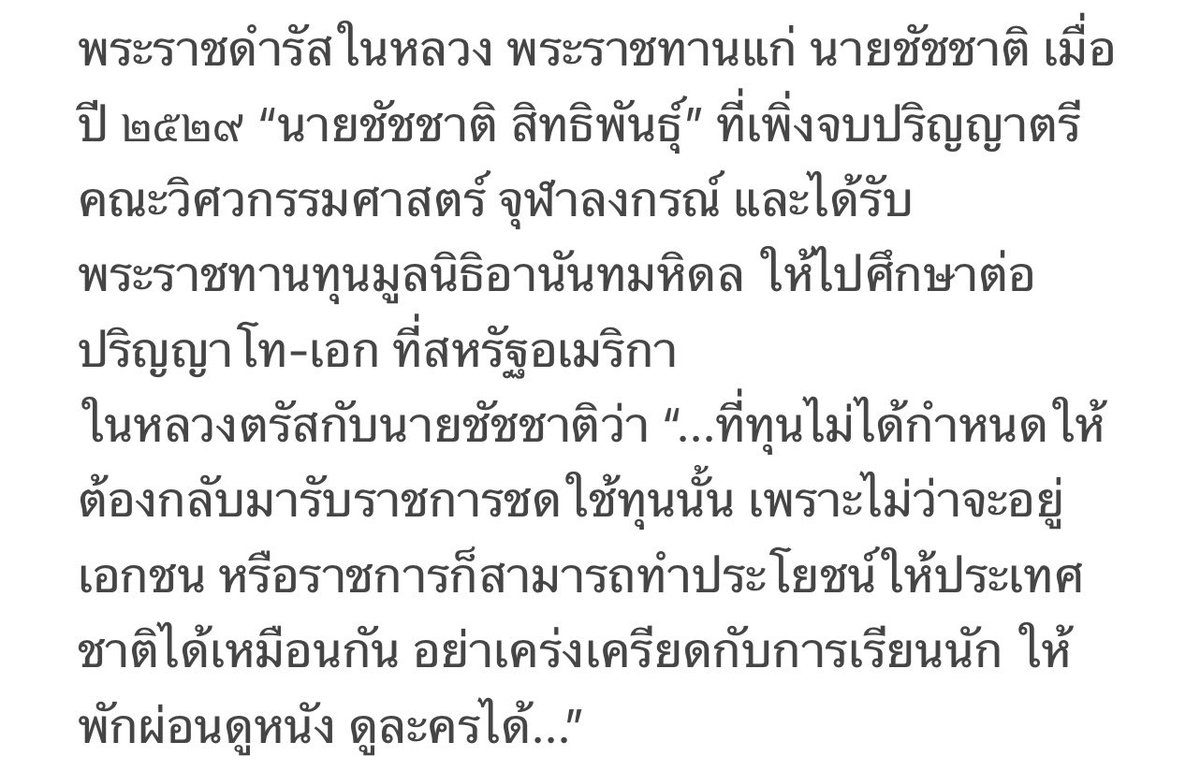 Graccyy tweet media