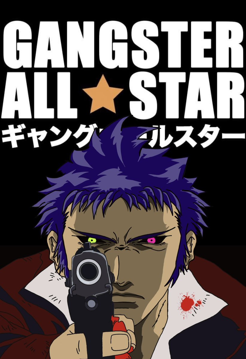 hello <a href="/gangsterallstar/">GANGSTER ALL ★ STAR ギャングオールスター</a> fam! 

This is my first creation, a new character that I imagine going to the bar. Could the different eyes be a tribute to the Boss <a href="/0xInuarashi/">0xInuarashi</a> ? 
What do you think? 

<a href="/3antar_eth/">3antar ★</a> Is that someone you would hire to be a keeper with you? #GASisWATCHING