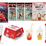 ウルトラマンは人間を太らせたい!？wウルトラマンがコラボしてる商品一覧w