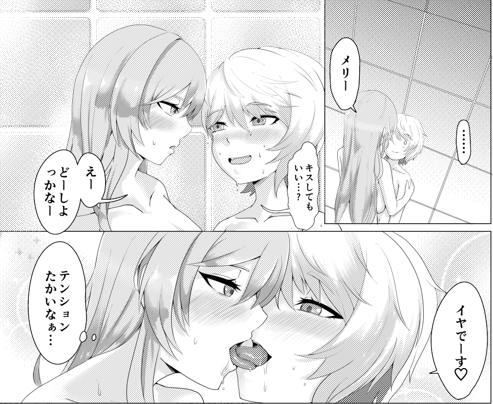 キスの日にちなんでキスシーンまとめてみました
だいたいべろちゅー 