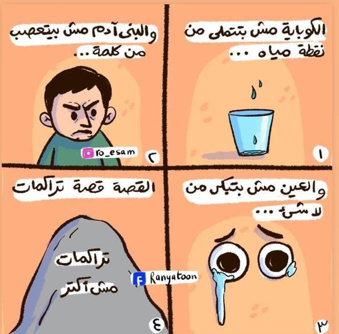 Eng .Asmaa Reda (@asmaareda09) on Twitter photo 