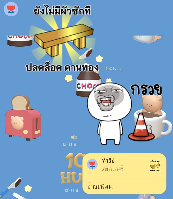 ค้อบไม่ปื้ม tweet media