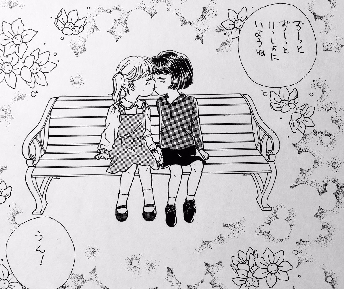 #キスの日 
だというので、昔の作品からキスシーン抜粋。これ全部同じ作品より。
#創作百合 