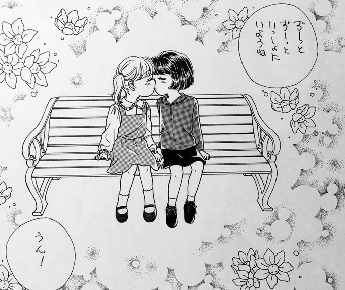#キスの日 
だというので、昔の作品からキスシーン抜粋。これ全部同じ作品より。
#創作百合 