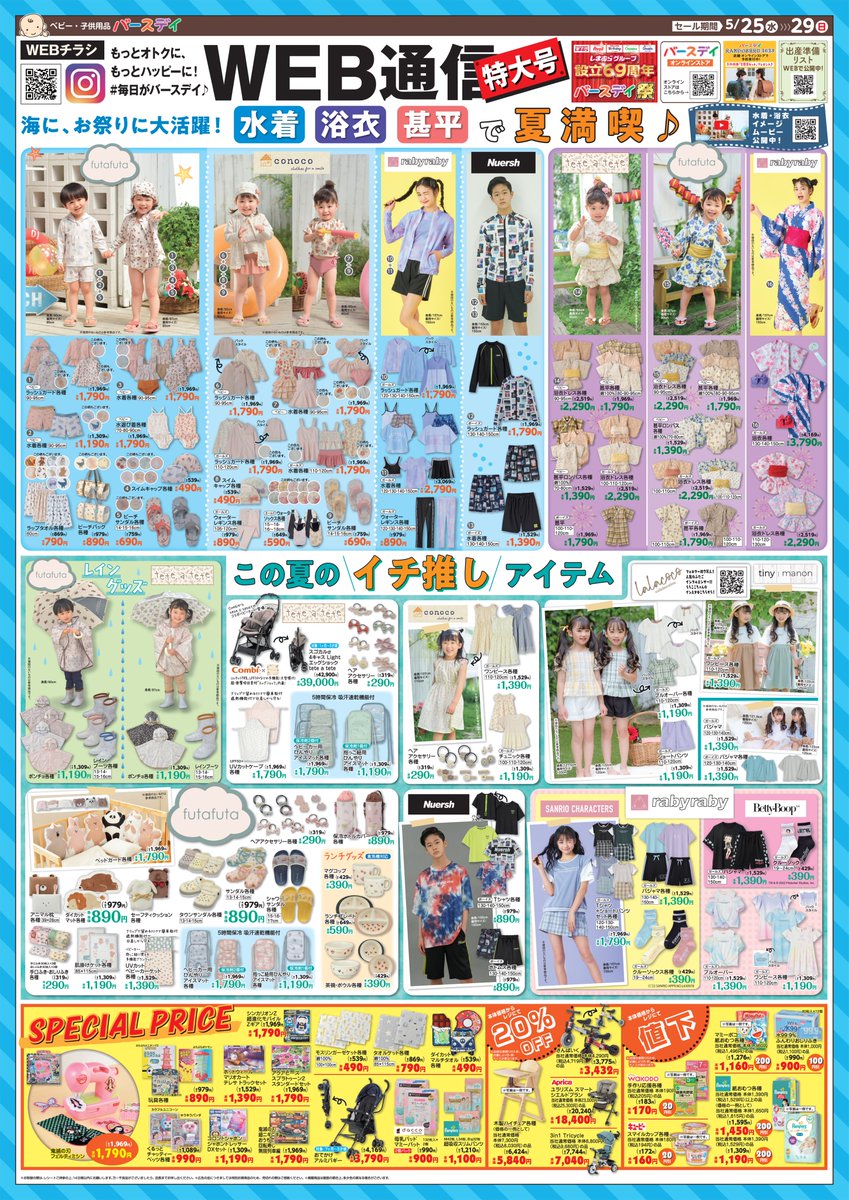 FTZ9fP4VsAEHet6.jpg?format=jpg