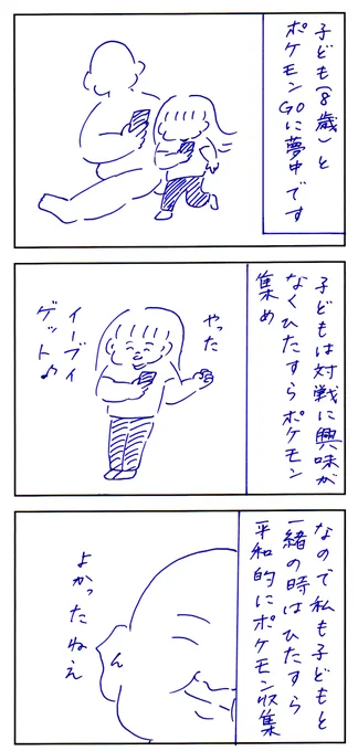 昼の顔と夜の顔 
