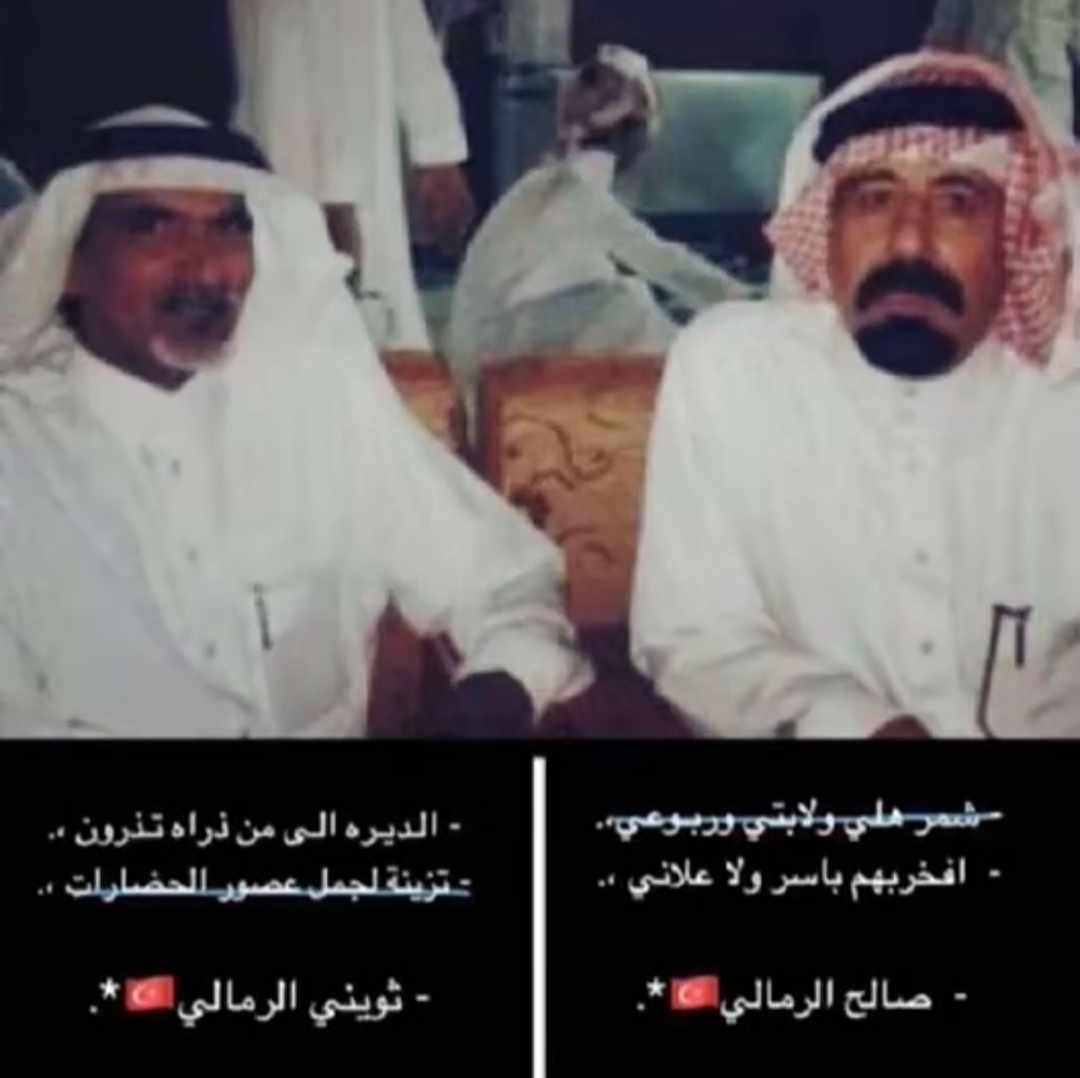 najeep نجيب رمال شمر (@najeep145) on Twitter photo 