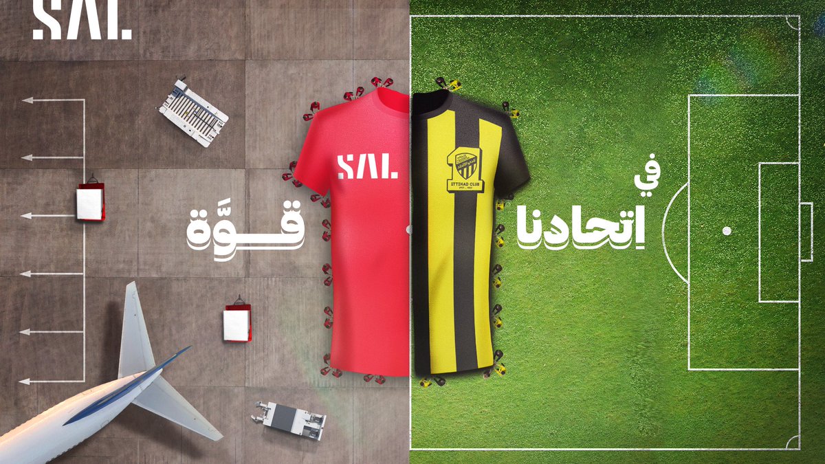 جيناكم بالتذاكر! 🙌🏻

شاركونا تشجيع العميد وادخلوا السحب للفوز بـ 20 تذكرة لحضور مباراة #الاتحاد 🥳

• الشروط:
- سيتم السحب بشكل عشوائي غداً الساعة 3:30 عصراً.
- متابعة <a href="/SaudiaLogistics/">SAL</a> 
- رتويت ولايك للتغريدة.