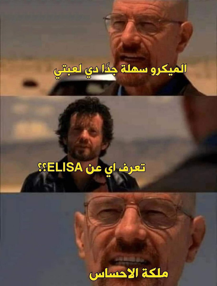 أنس | Reference🔬 (@anas_reference) on Twitter photo 