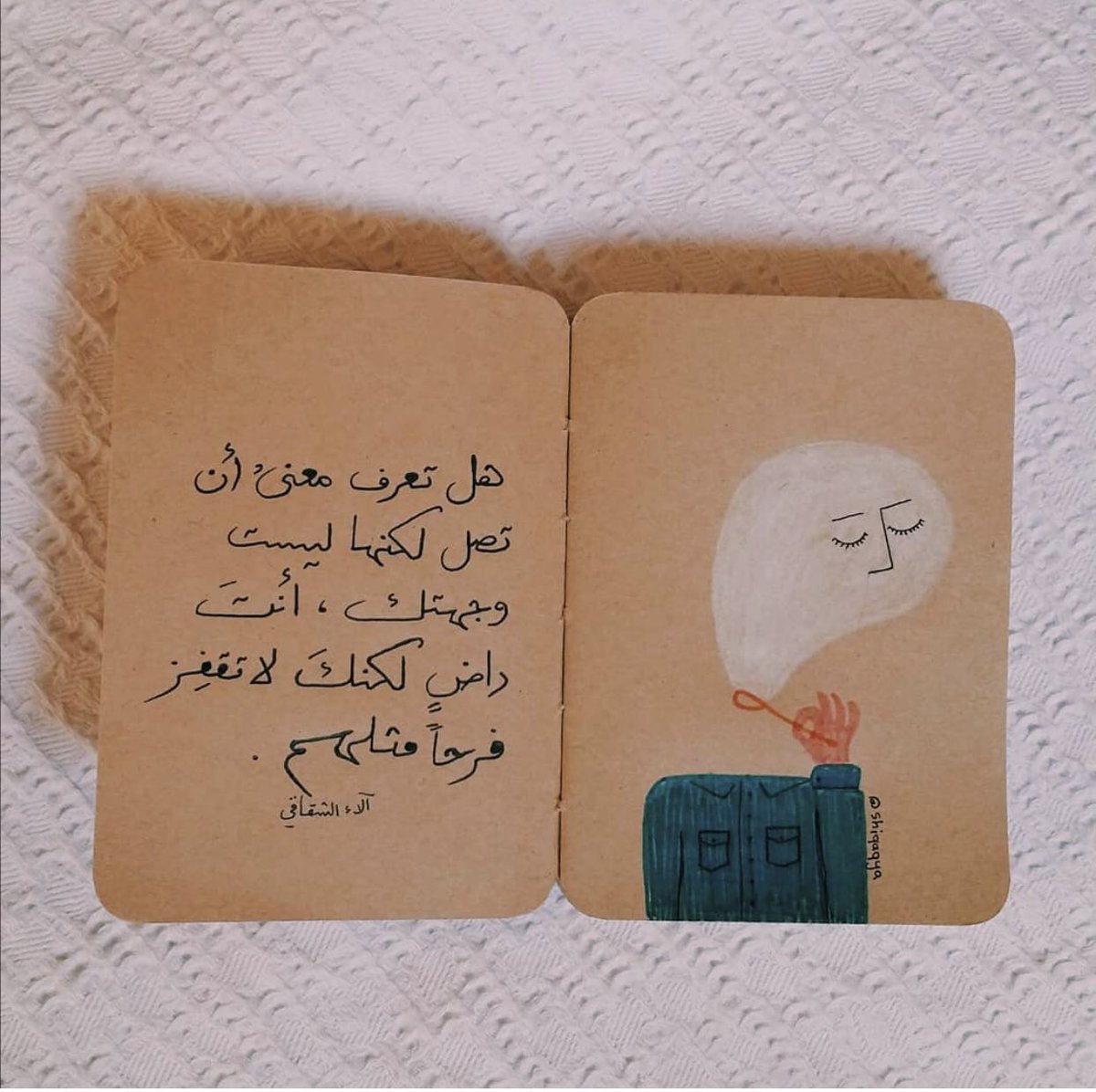 iiAbrar's tweet photo. مخيفة فكرة الركض بغية الوصول للنهاية؛ وعند الوصول تكتشف أنها ليست النهاية التي تفرحك! https://t.co/MaO22GV93O