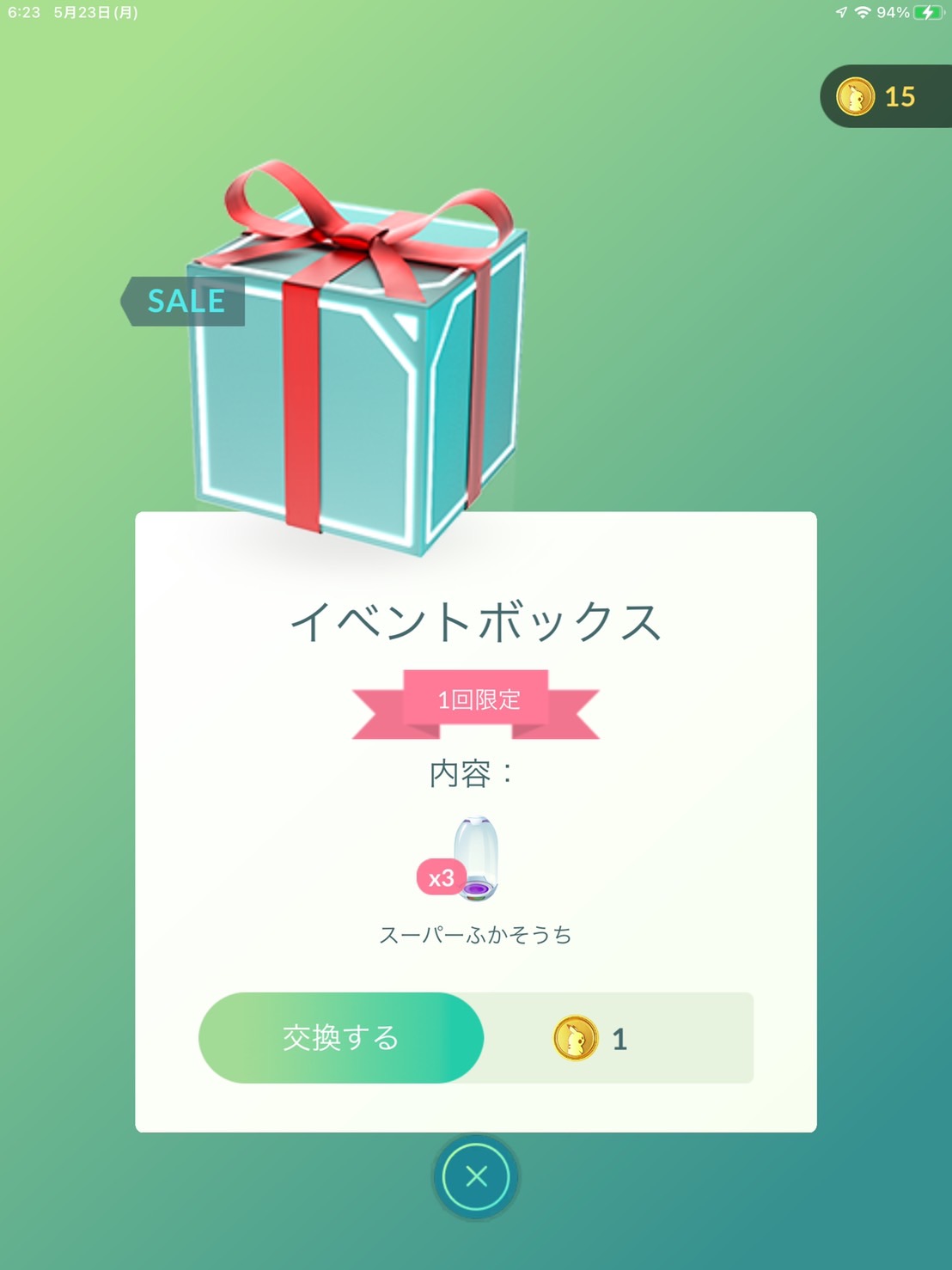 تويتر プリナイト 妻地方のポケモントレーナー على تويتر おはようございます 毎週月曜日恒例の1コインboxの中身 僕と妻と娘の中身は スーパー孵化装置 3 でした リモパのほうがよかったなぁ 3人一緒だったから他の人も一緒かなと思うけど みんなどうで