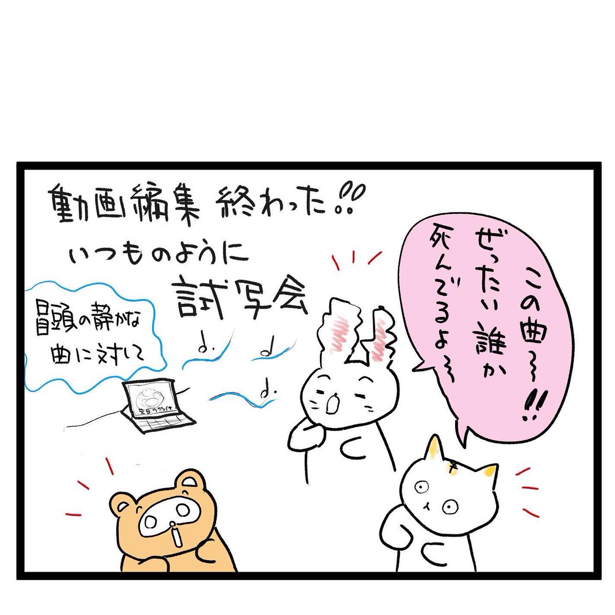 #四コマ漫画
#動画編集
#ウクライナ料理

https://t.co/wjOb35ZFou 