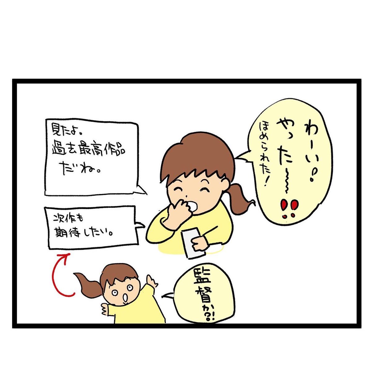 #四コマ漫画
#動画編集
#ウクライナ料理

https://t.co/wjOb35ZFou 