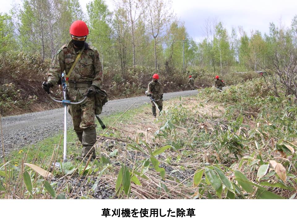 陸上自衛隊 留萌駐屯地【公式】 on Twitter 