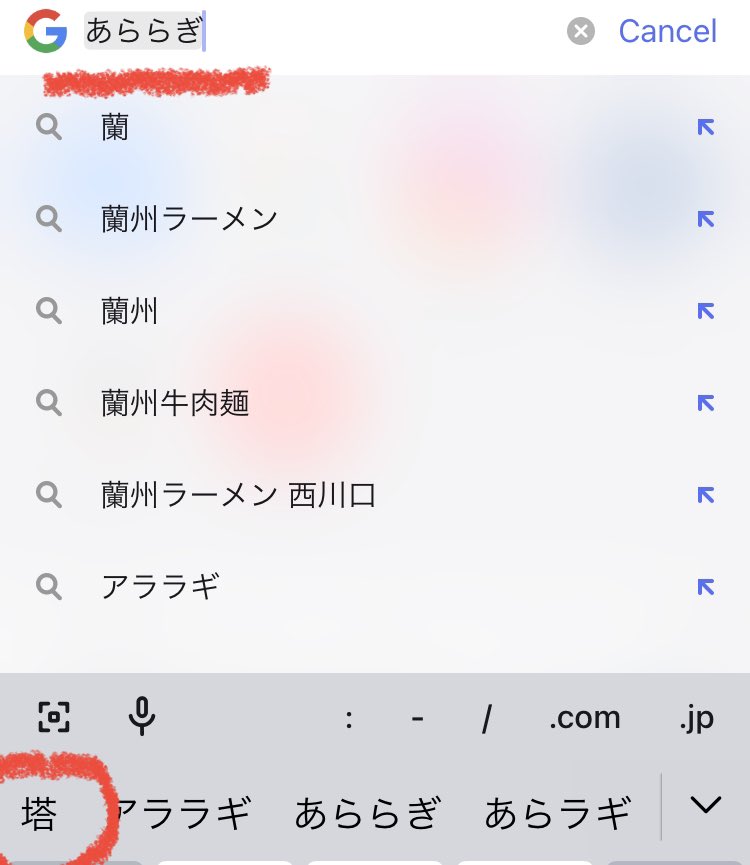 Efugeni 塔 に あららぎ の 読みあった 漢検 漢字 漢字検定 日本漢字能力検定 漢検1級 漢検一級 日本語 T Co 65ue7br21r Twitter