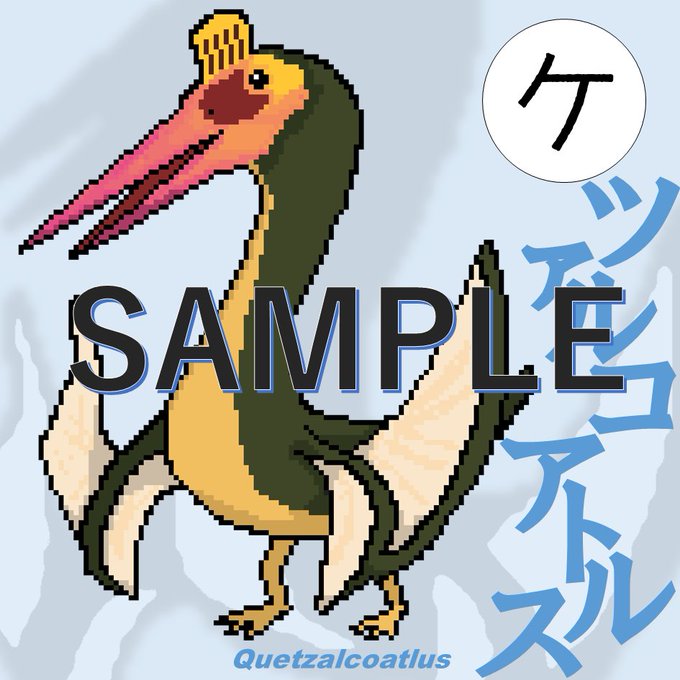 ケツァルコアトルのtwitterイラスト検索結果 ケツァルコアトルのtwitterイラスト検索結果