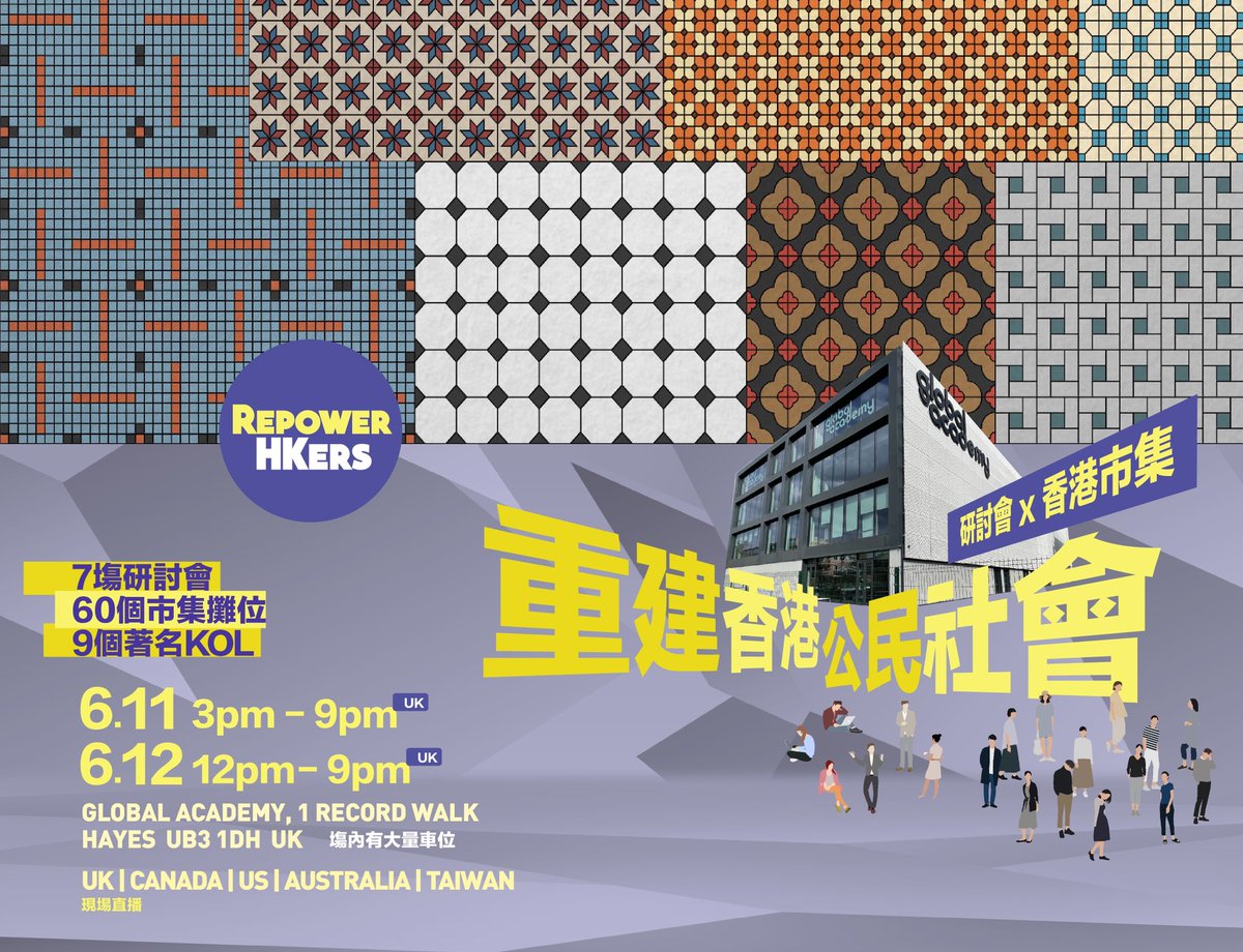 《Repower   HKers》凝聚港人   重新起航 : 7 塲研討會 x 60 個港式跳蚤市場攤位 x 9個著名的KOLs。主辦單位希望藉此凝聚散居英國各地的 #香港人 ! 

⏱時間:  
11/6 ： 15:00 - 21:00；
12/6： 12:00 - 21:00
📍地點: 
Global Academy, Hayes, London 

想得到當日的免費門票? 留意我們24/5的更新啦！