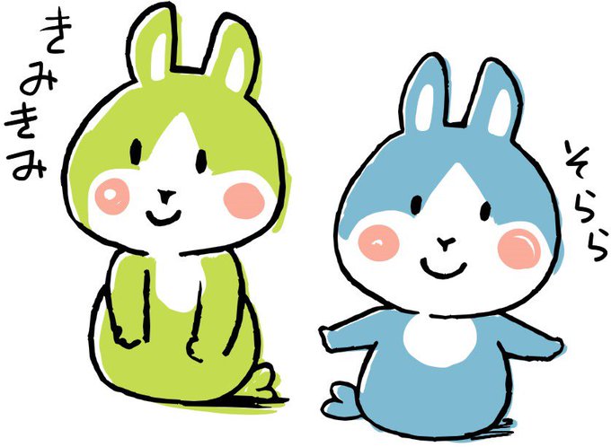 ゆるいのtwitterイラスト検索結果
