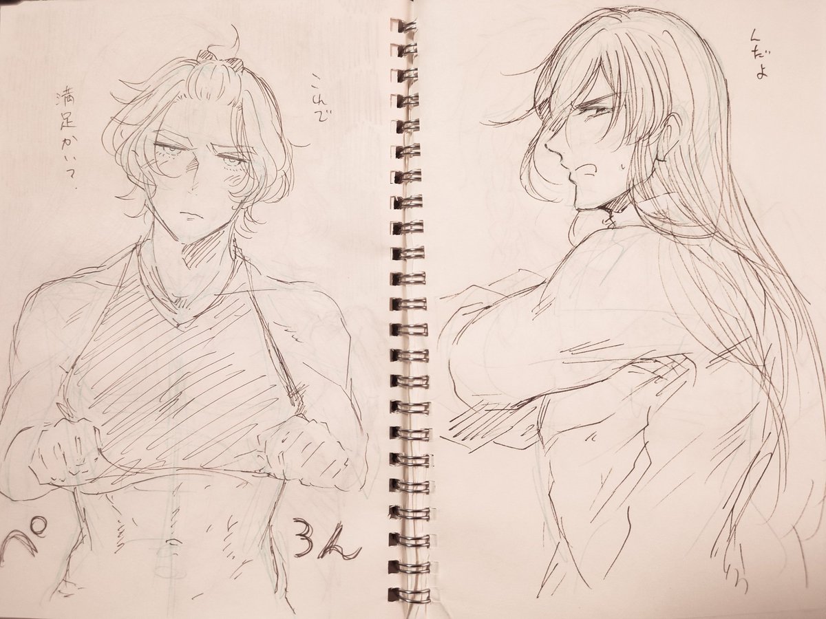 かせんさんが末代に翻弄されるやつ続き描いてたんですけど、普通に2pにまたがっちゃったんで一コマ目と過去の朝活のかねさだ置いときま 