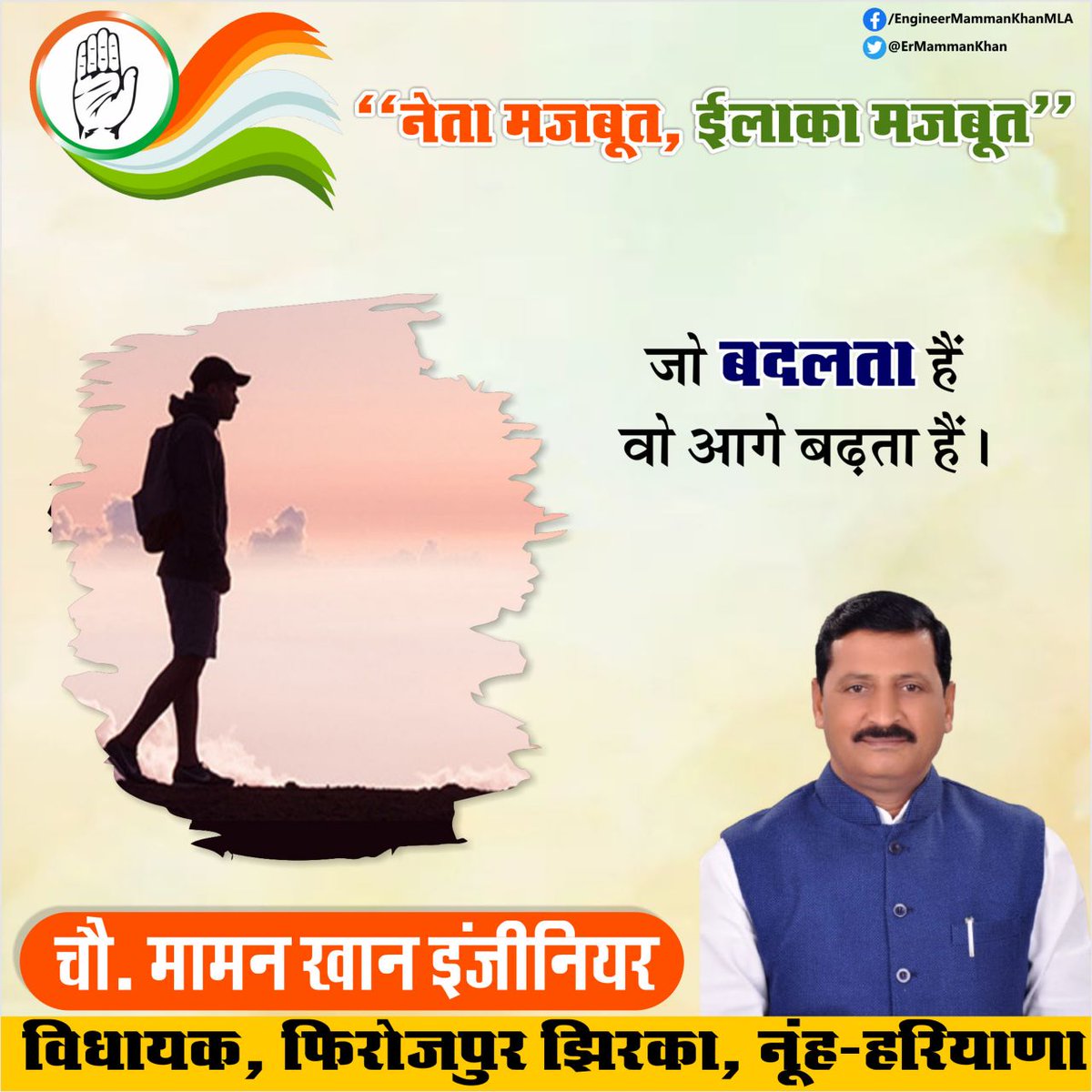 ErMammanKhan's tweet photo. https://t.co/OQUoZSTkrT