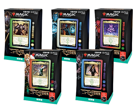 mtgjp tweet picture