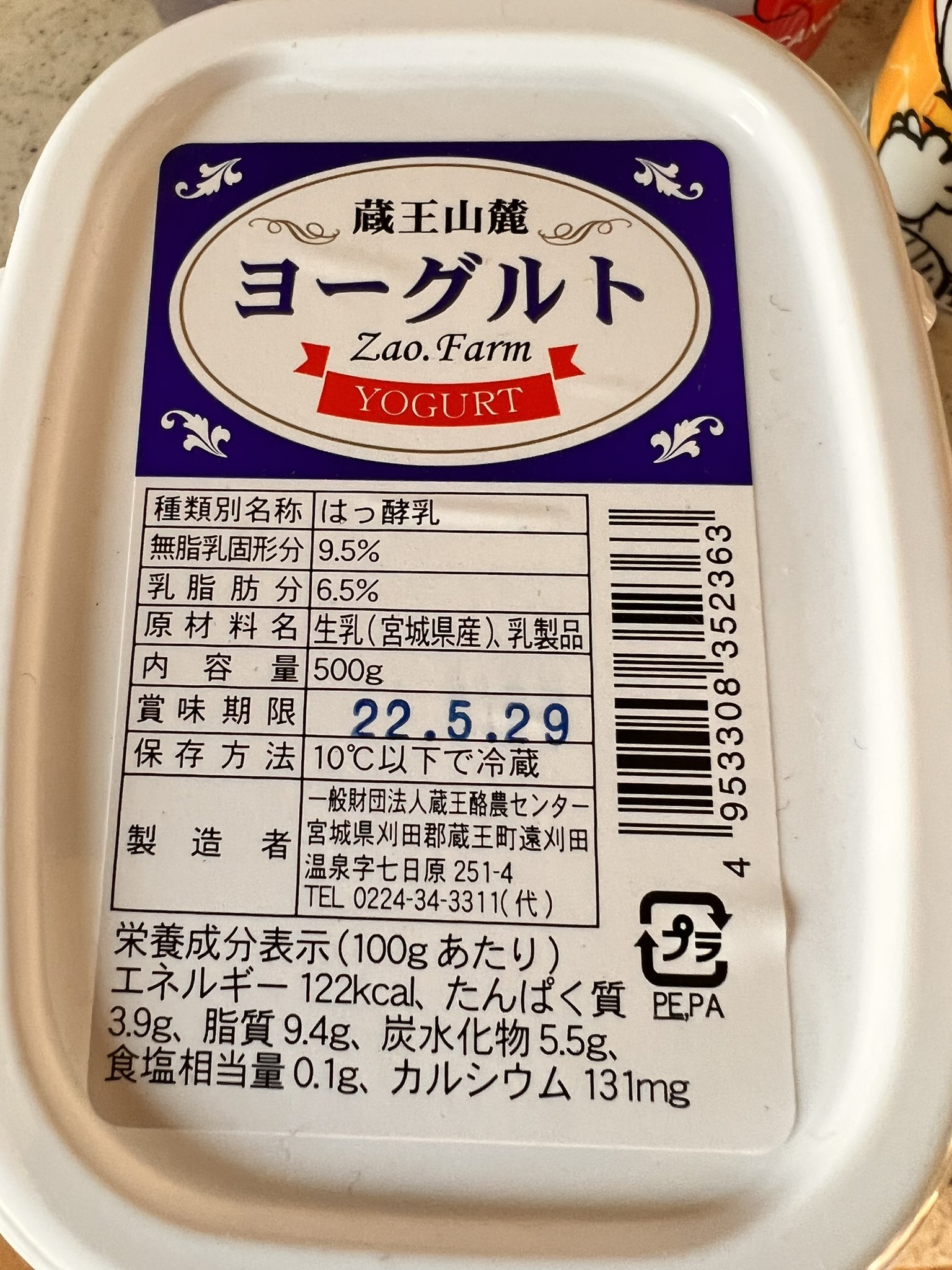 一日断食 Twitter Search Twitter