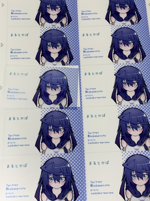 初めて自分で名刺作ったが失敗した。
用紙も間違ってた。白じゃなくクリアのやつだこれ 