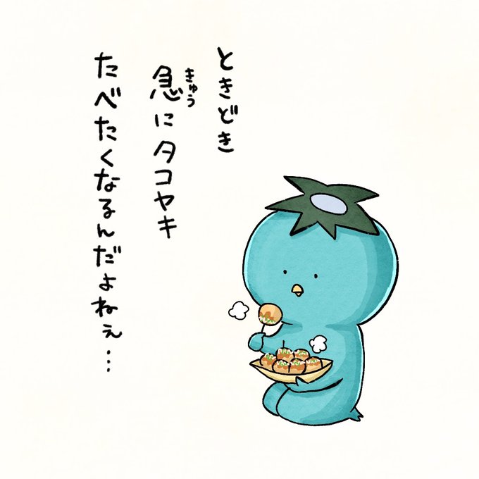 ゆるいのtwitterイラスト検索結果
