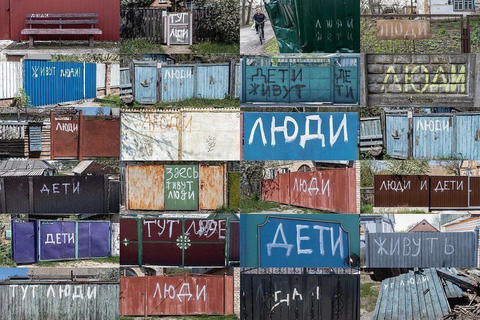 MyUkraineWTF's tweet photo. Photo with the inscriptions "Humans", "Сivilians", "Childrens" on the fences in Ukrainian villages that survived the Russian occupation.

Photographer: Sergey Korovainy

#StandWithUkraine #RussianUkrainianWar #MyUkraineWTF #StopRussia https://t.co/OSKOUlpSAP