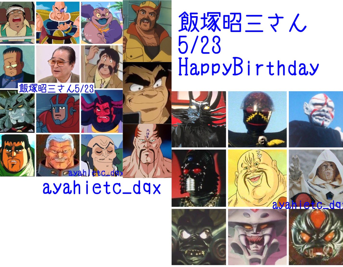 機動戦士ガンダム リュウ・ホセイ 飯塚昭三 直筆サイン トレカ 【公式