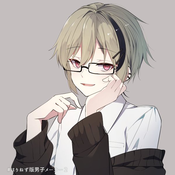 メガネ男子のtwitterイラスト検索結果 古い順