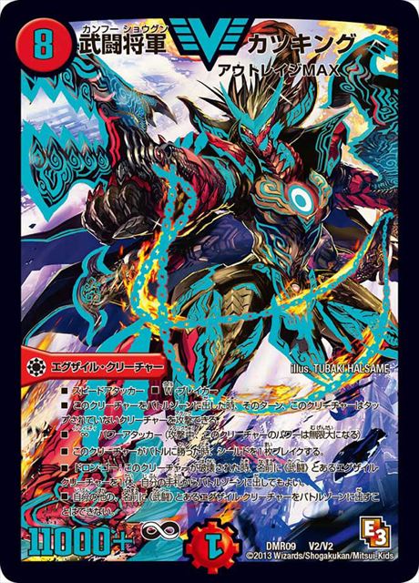 デュエル マスターズ ビクトリーの注目 画像ツイートまとめ 11ページ目 アニメレーダー デュエル マスターズ ビクトリーの注目 画像ツイートまとめ 11ページ目 アニメレーダー