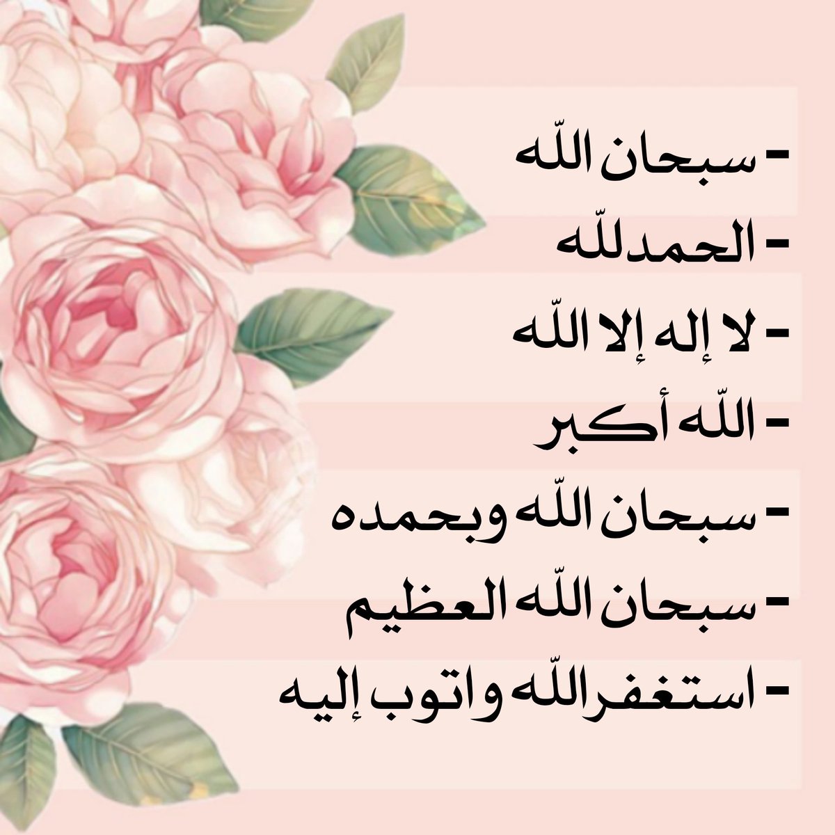 maram22872's tweet photo. #سكربت7 https://t.co/CciVQEplze