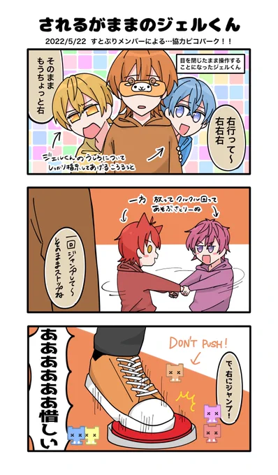協力ゲーでも自由なさとりーぬかわいかった……… 