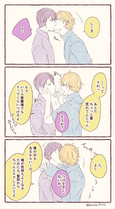 しきつばこの辺お気に入り 