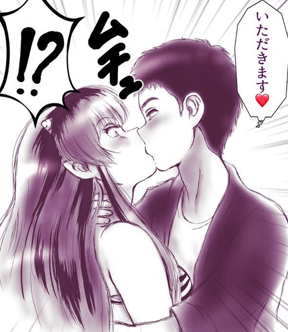 #キスの日 その着せ替え人形は入れ替わる #入れ替わり #TSF #ラムちゃん #コスプレ 