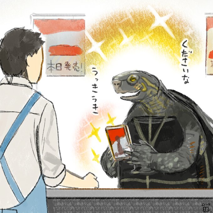 「世界亀の日」 illustration images(Latest))