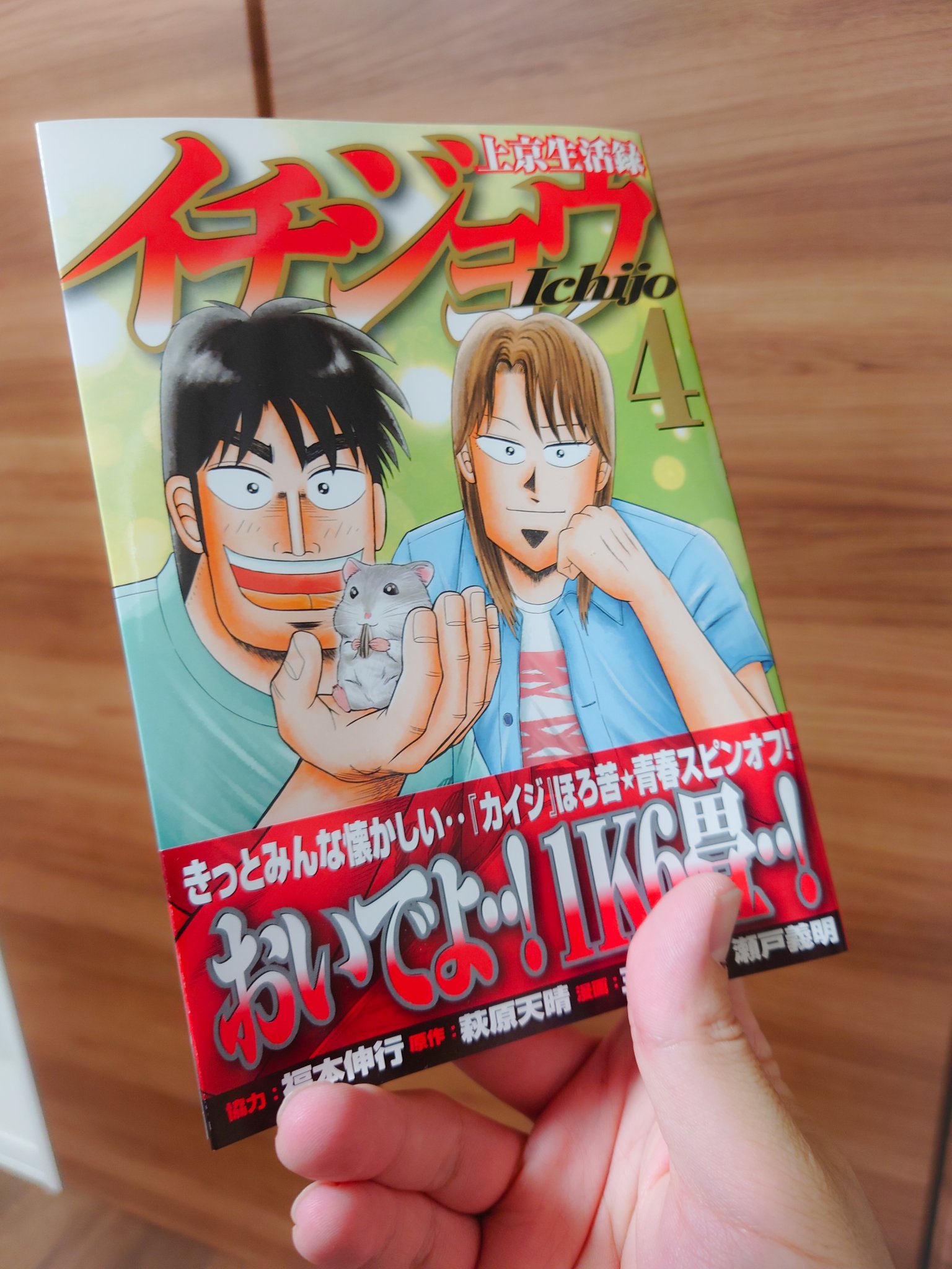 カイジ全巻セット　計78巻 カイジ/トネガワ 全72冊セット カイジ全巻セット 計78巻 81x6oqXWkdS